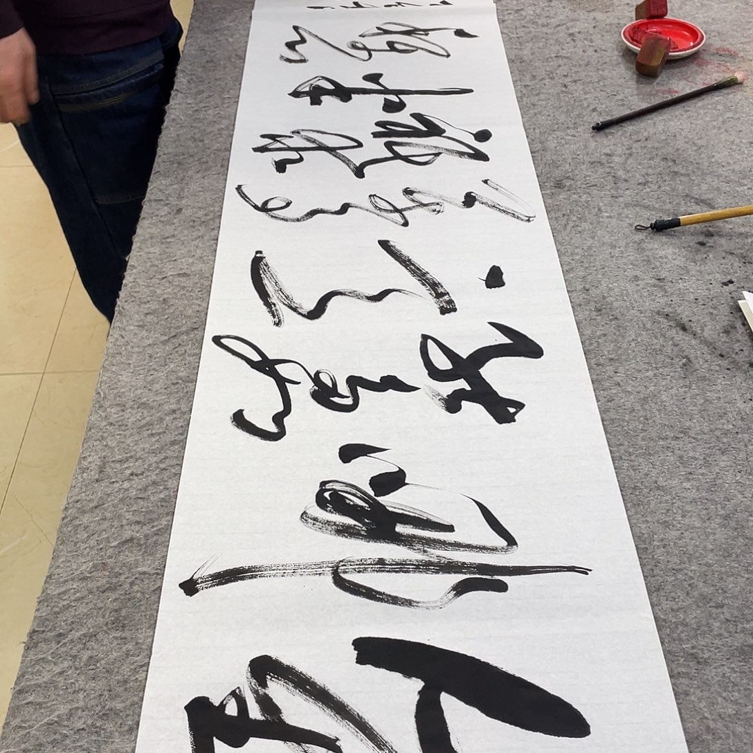 书法Lvqinzhenshufa