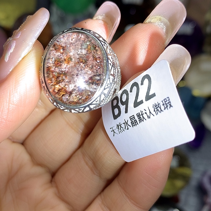 水晶戒指未镶嵌水晶