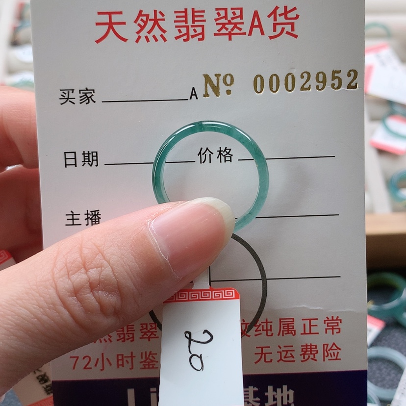 【闪购商品】翡翠戒指未镶嵌白****?天然翡翠翡翠，