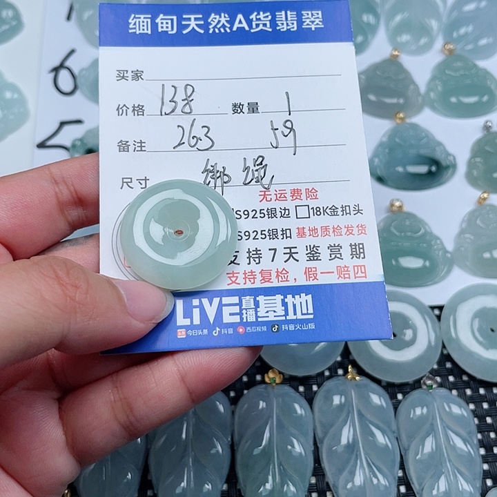翡翠未镶嵌颈饰天然翡翠吊坠
