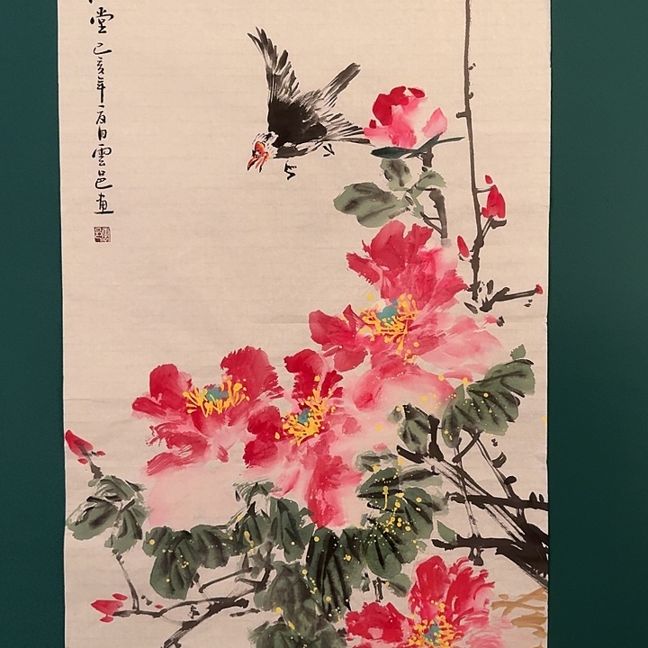 国画云老师作品画作