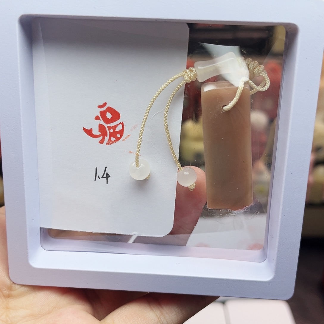 寿山石印石1.4福鱼 精品老挝 手工篆刻