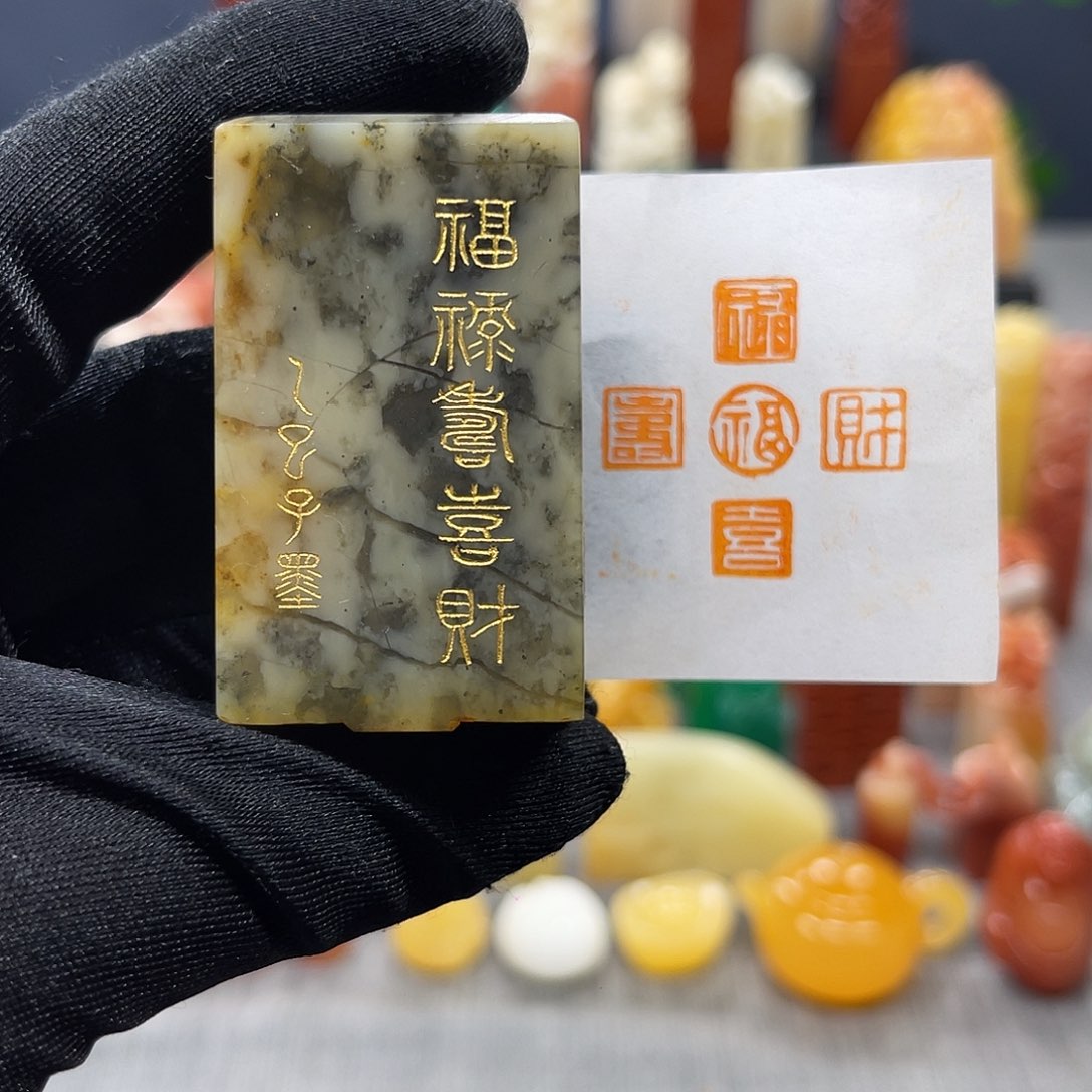 昌化石印石包邮包刻512