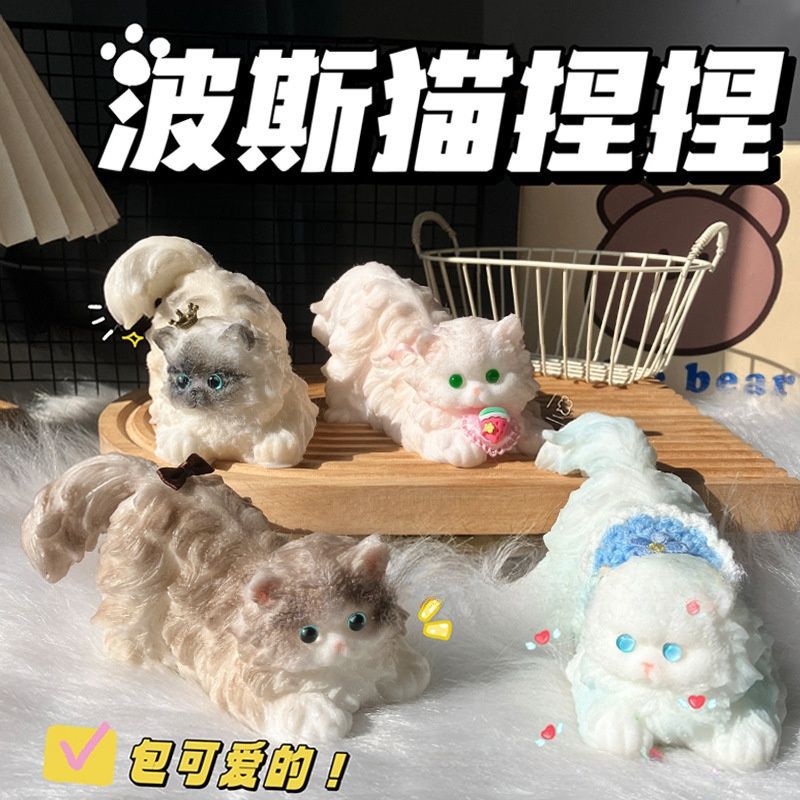 仿真波斯猫捏捏乐解压玩具摆件高颜值少女心礼物仿真猫咪玩偶小猫