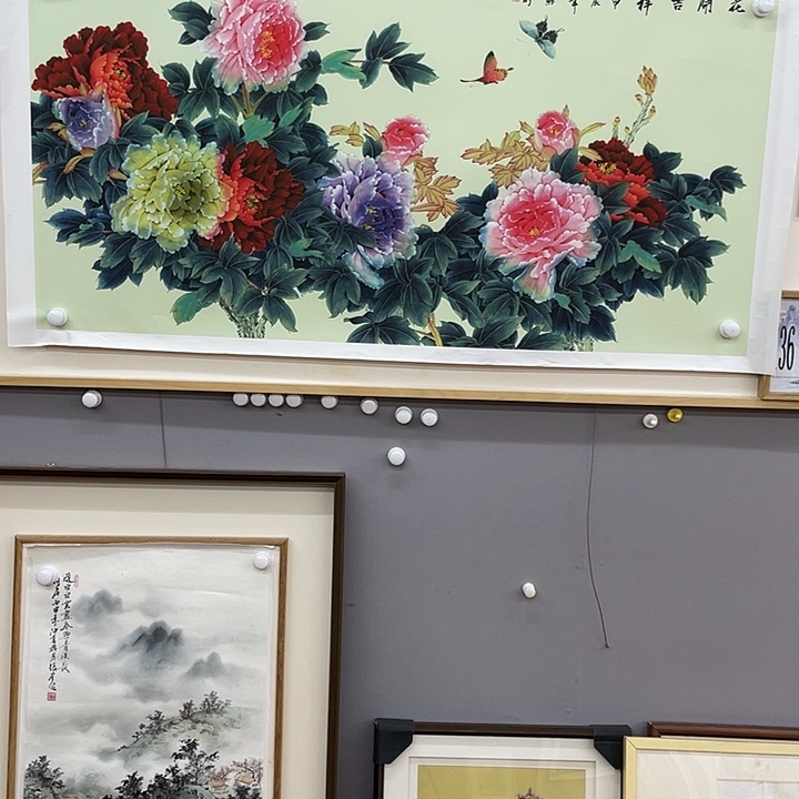 国画书画精品闪购链接带芯片级证书