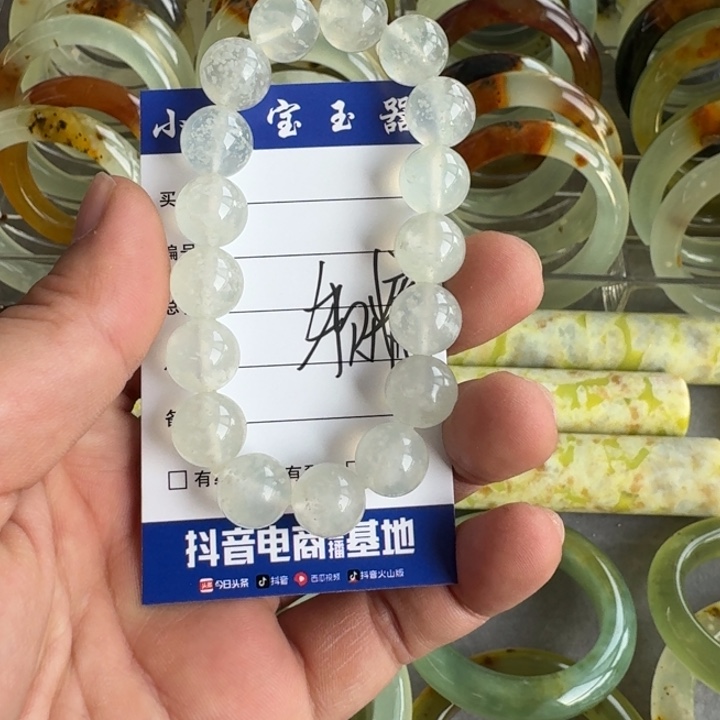 p***糖蛇纹石玉未镶嵌手镯