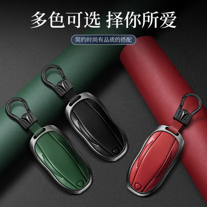 适用特斯拉Model 3 Model Y专用金刚真皮钥匙保护套钥匙包