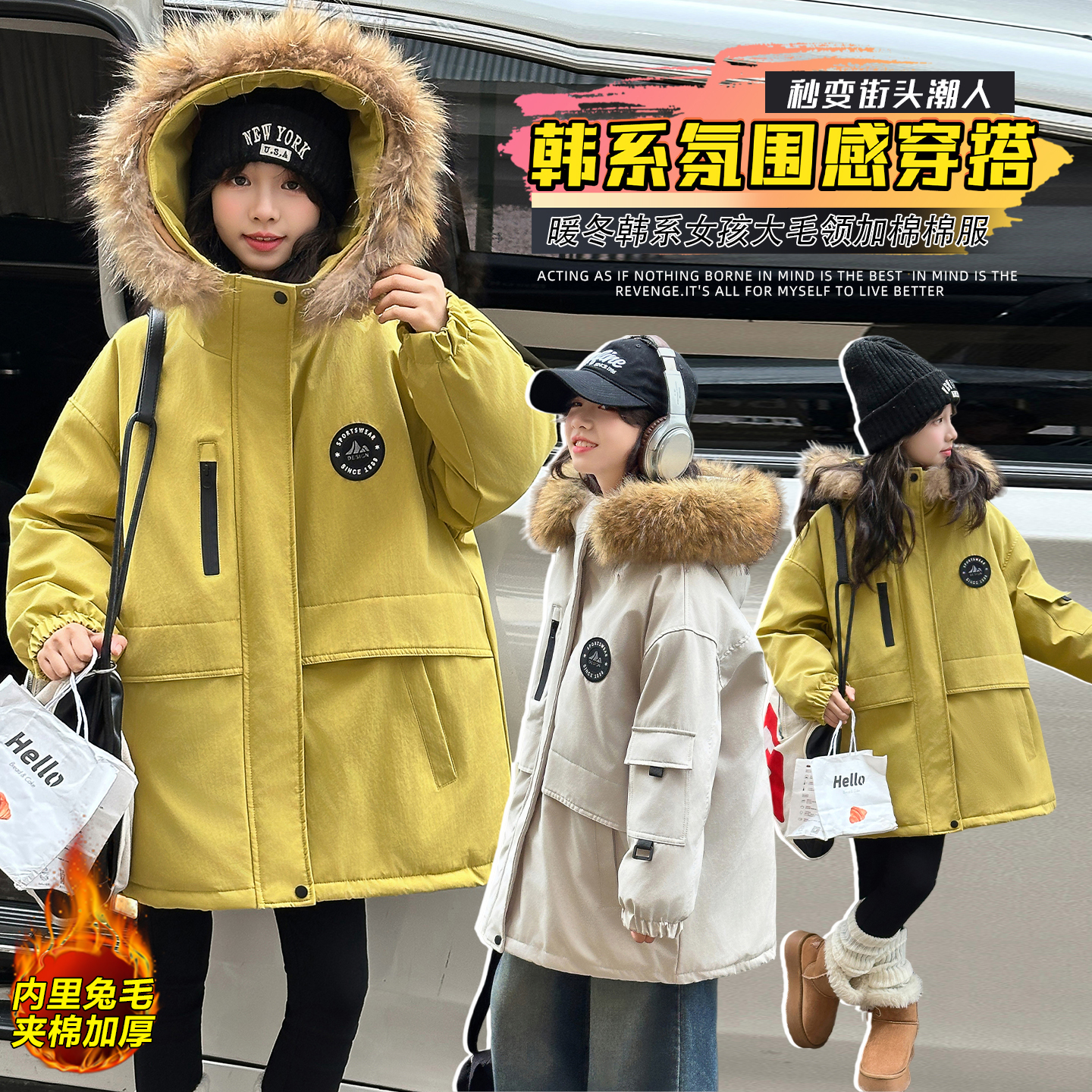 【加绒加厚】女童棉服2025冬季新款中长款毛领派克服中大童棉衣外套