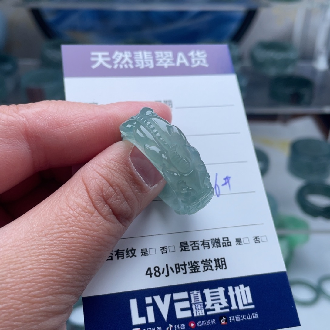【闪购商品】翡翠戒指未镶嵌闽****司翡翠