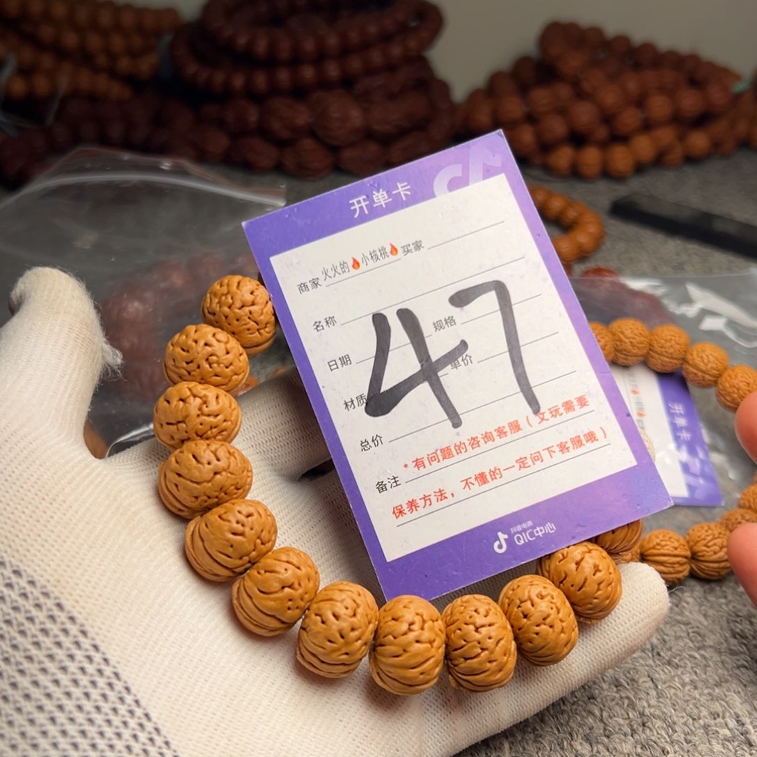 桃核手串47树王纽扣肌肉磨盘18