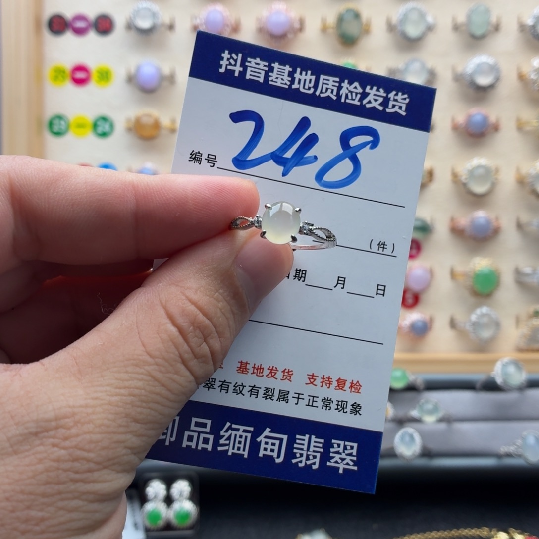 银S925镶嵌戒指翡翠