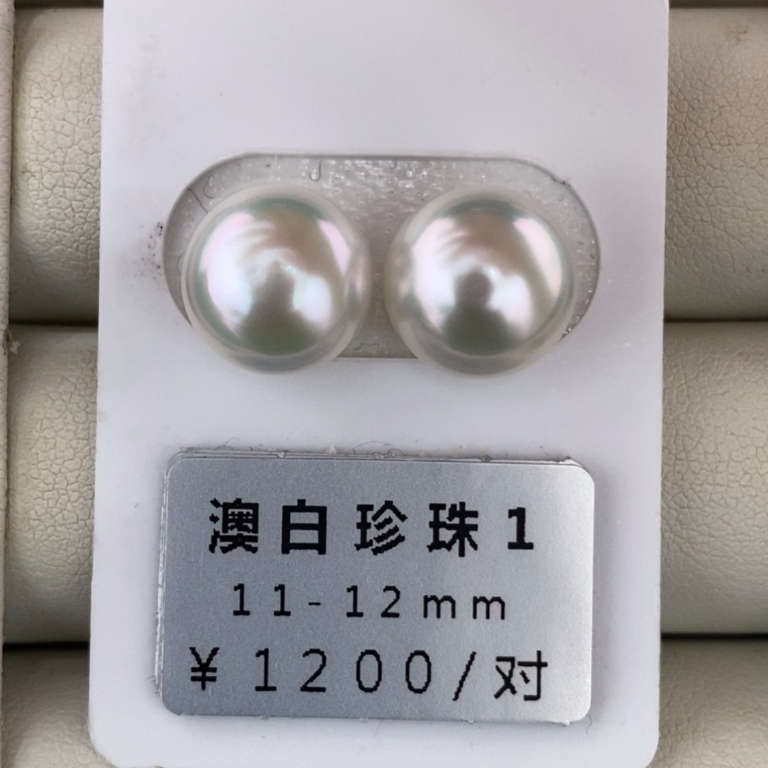 未镶嵌海水珍珠珠宝奇石