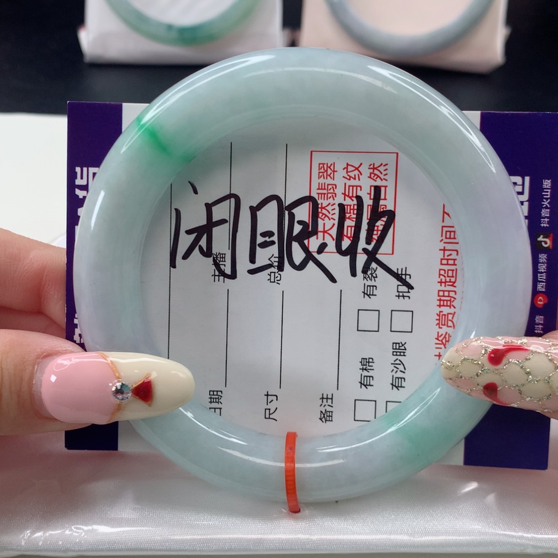 翡翠手镯未镶嵌57.3胖圆