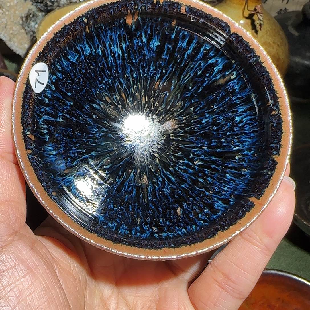 茶盏71璞韵潭饶文星