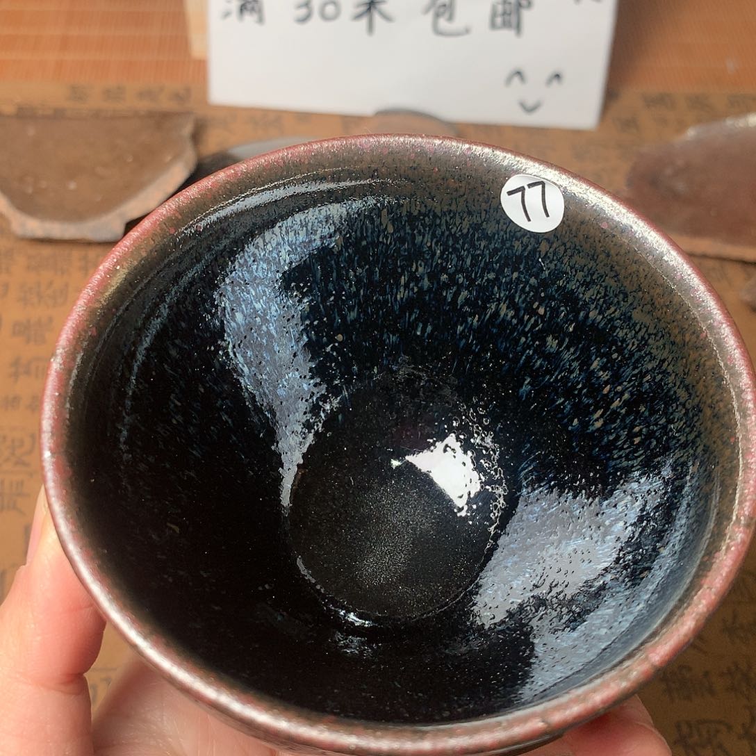 茶盏微瑕介意勿拍77