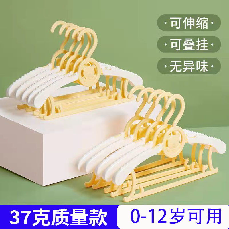 儿童衣架可伸缩晾衣架婴儿新生儿晾衣服专用宝宝小衣架婴童衣架