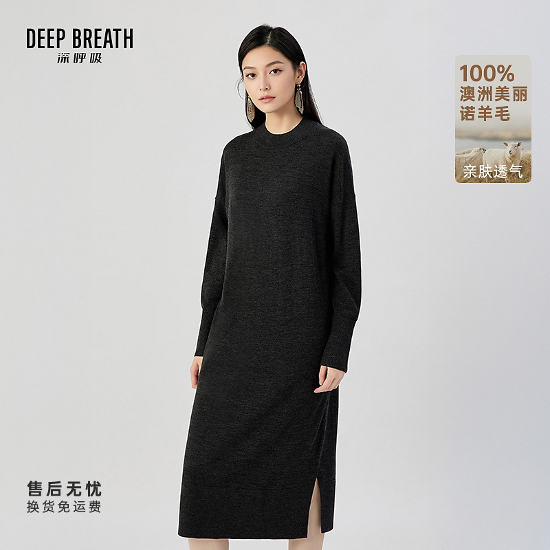 DEEP BREATH深呼吸烟管领休闲长袖侧开叉羊毛针织连衣裙女A500493