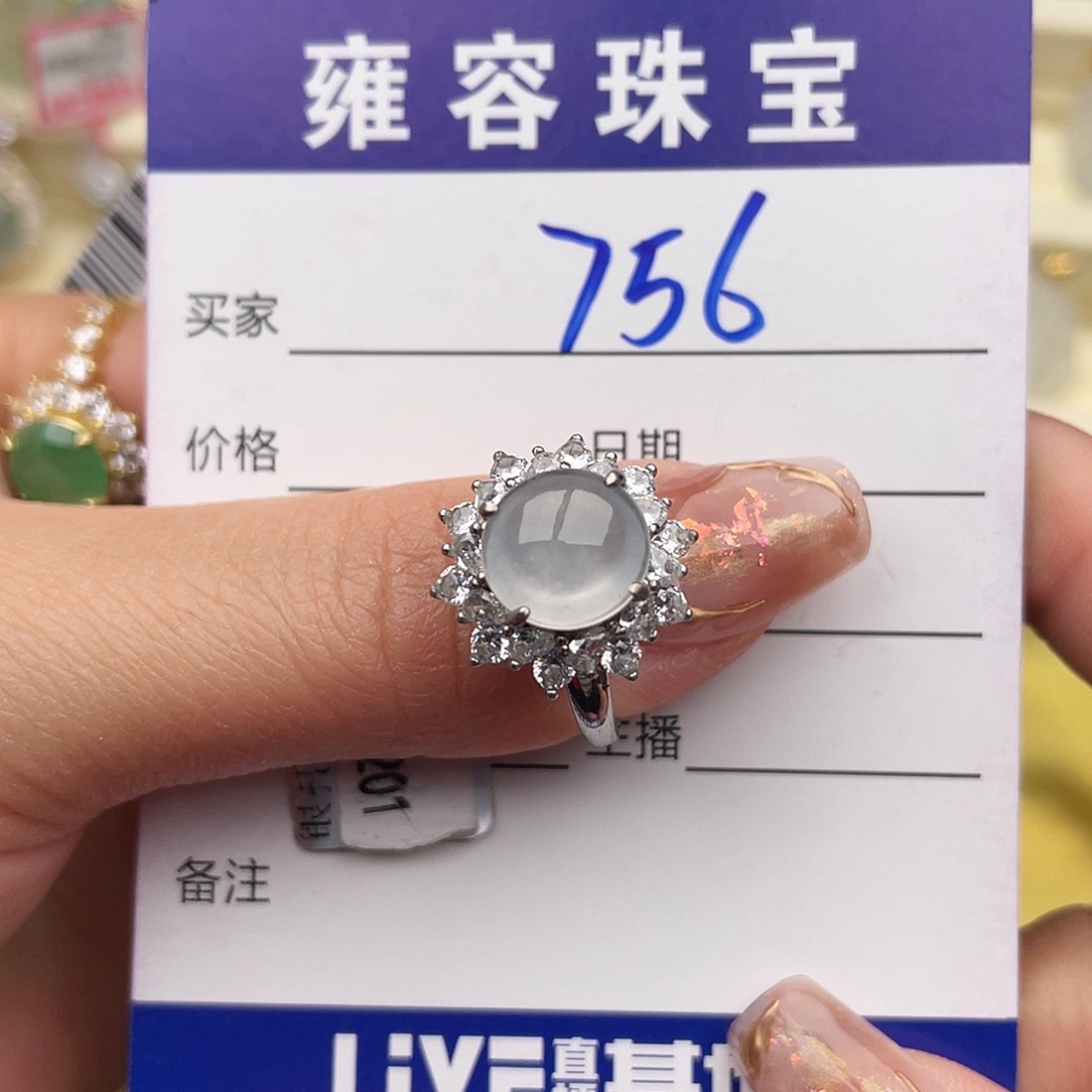 翡翠银S925镶嵌戒指