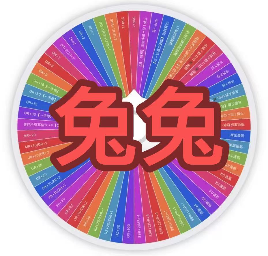 【快乐大转盘】冠卡 卡盟海贼王第4弹 收藏卡牌盲盒代拆