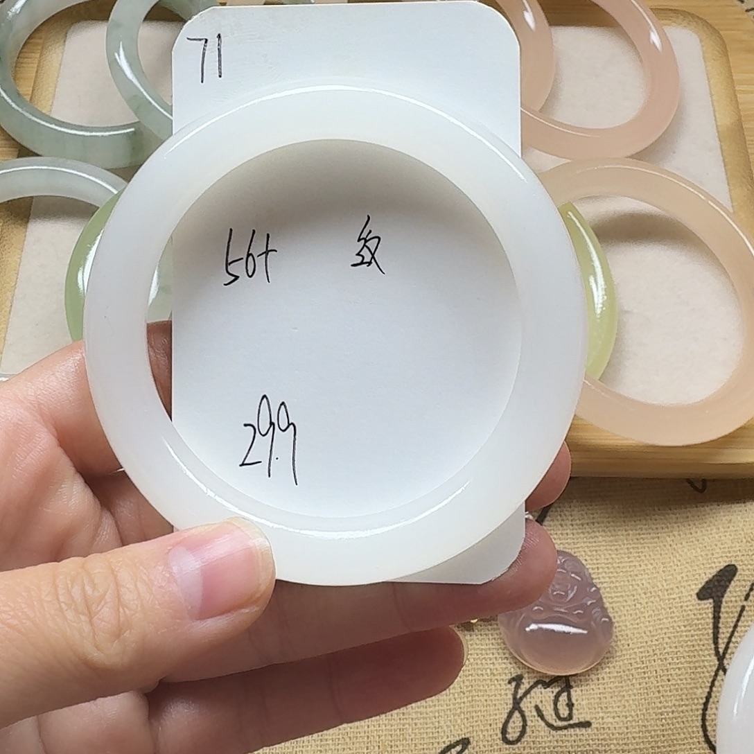 石英质玉未镶嵌手镯71