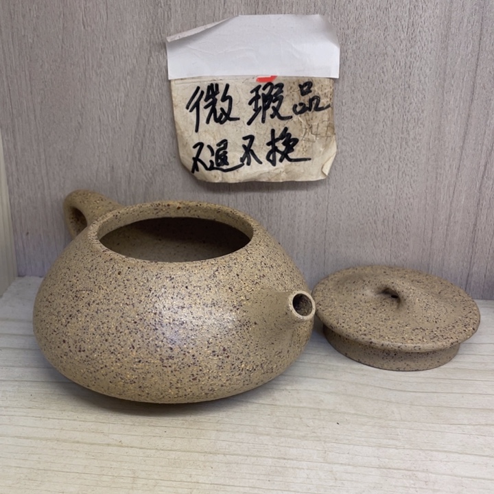 紫砂茶壶紫砂壶宜兴