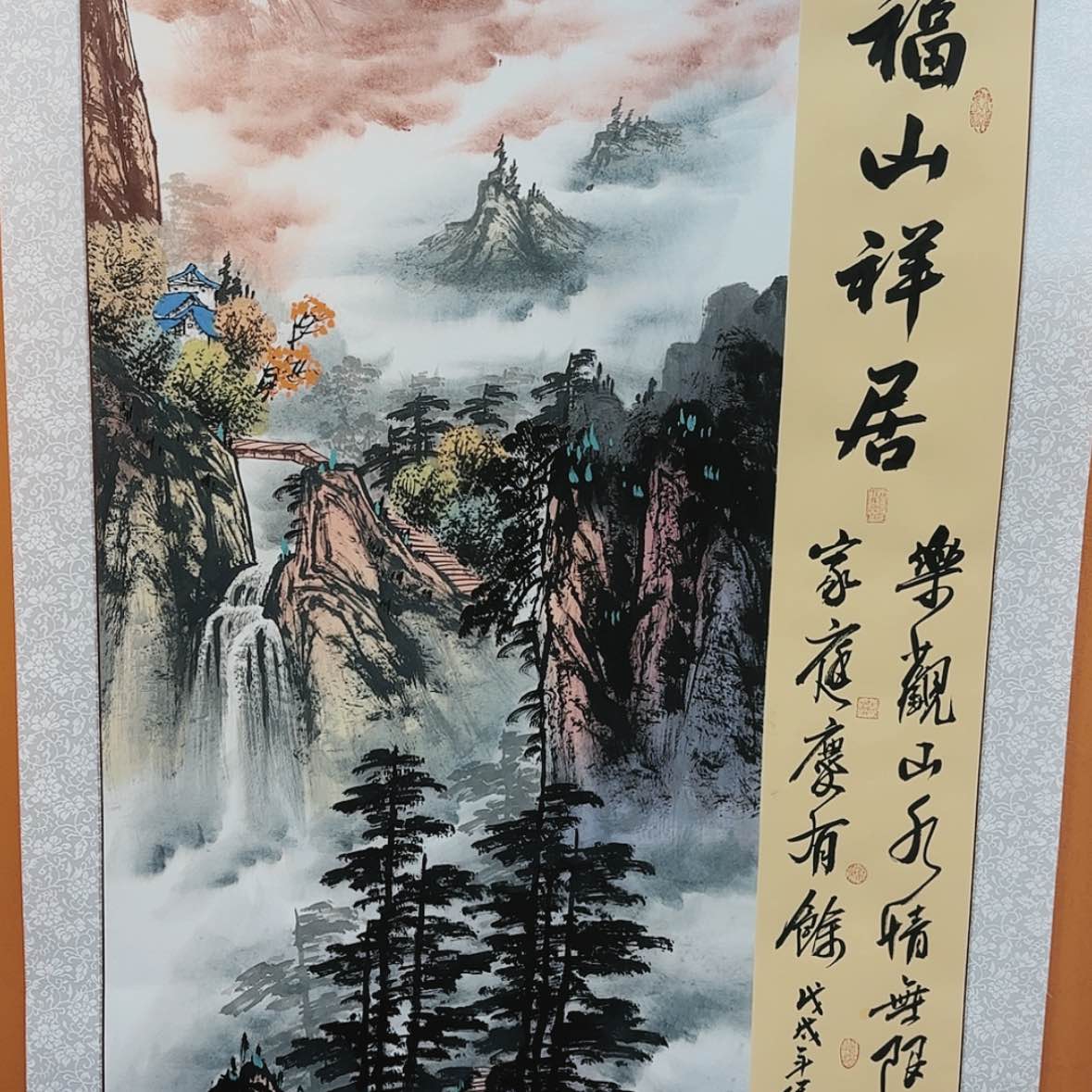 【闪购商品】国画书法作品欣赏，书法作品欣赏，书法