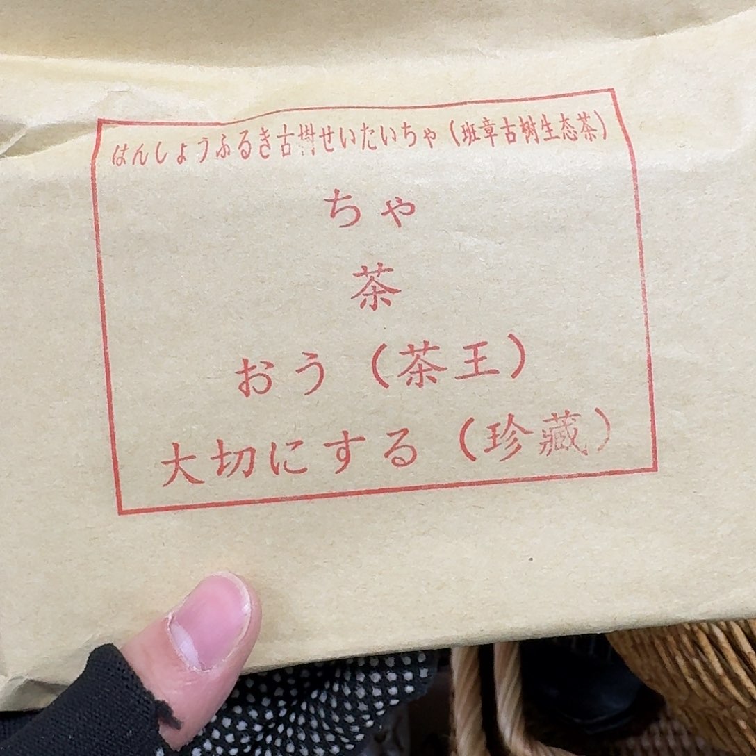 茶宠瓷器茶具系列