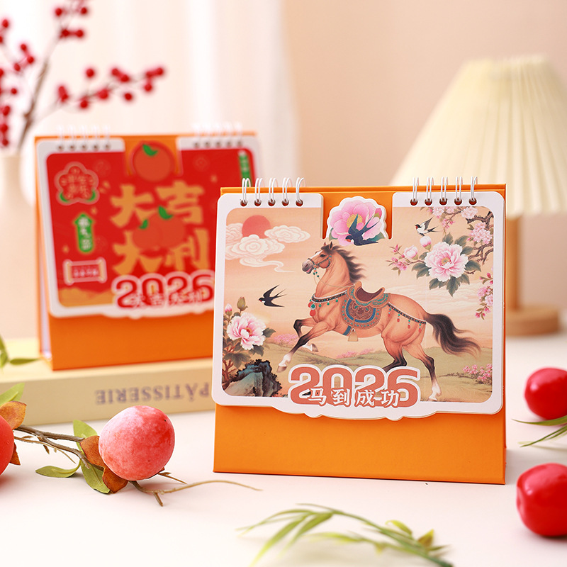 2026新款厂家批发企业卡通专版现货马年桌面广告日历现货
