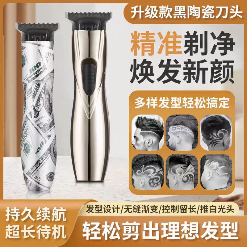 刺鸟充电理发器剃光头电动剃头刀发廊专业电推子神器理发剪