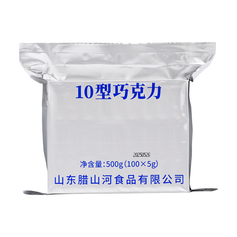 腊山河10型巧克力牛奶抗饿补能量可可脂零食500g解馋办公室零食