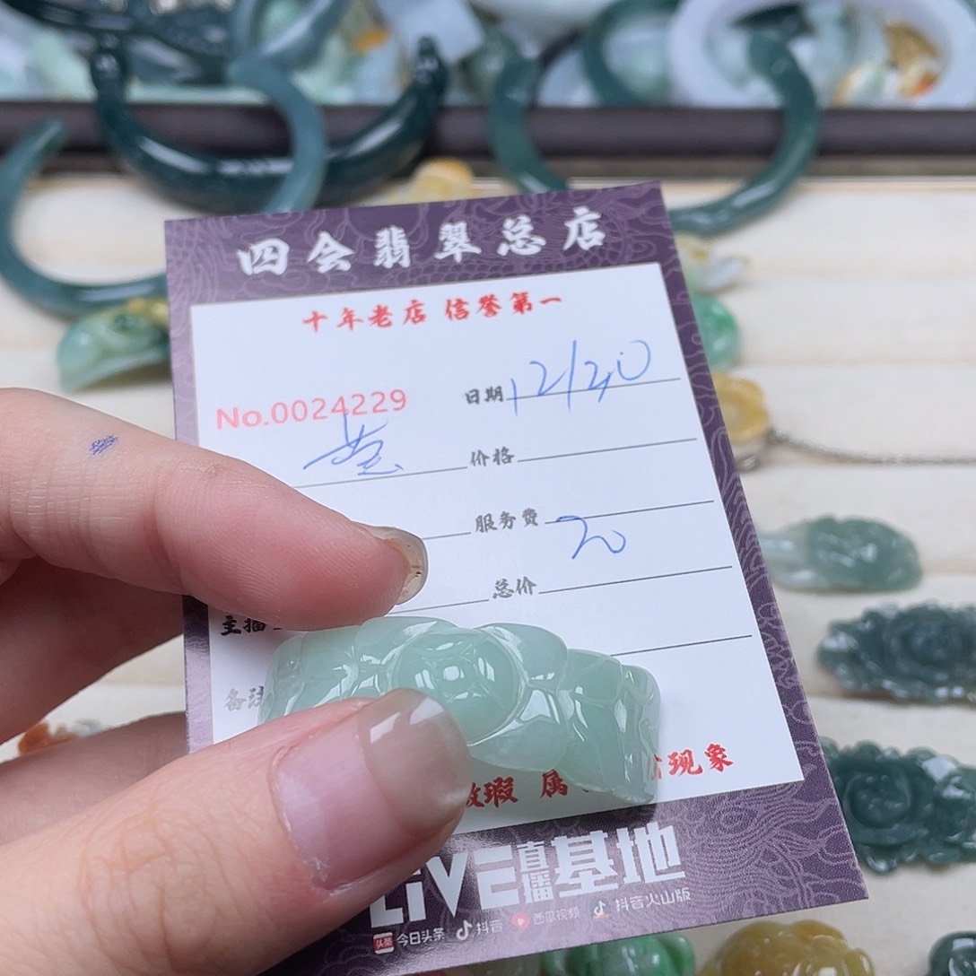 颈饰未镶嵌翡翠赢**莹