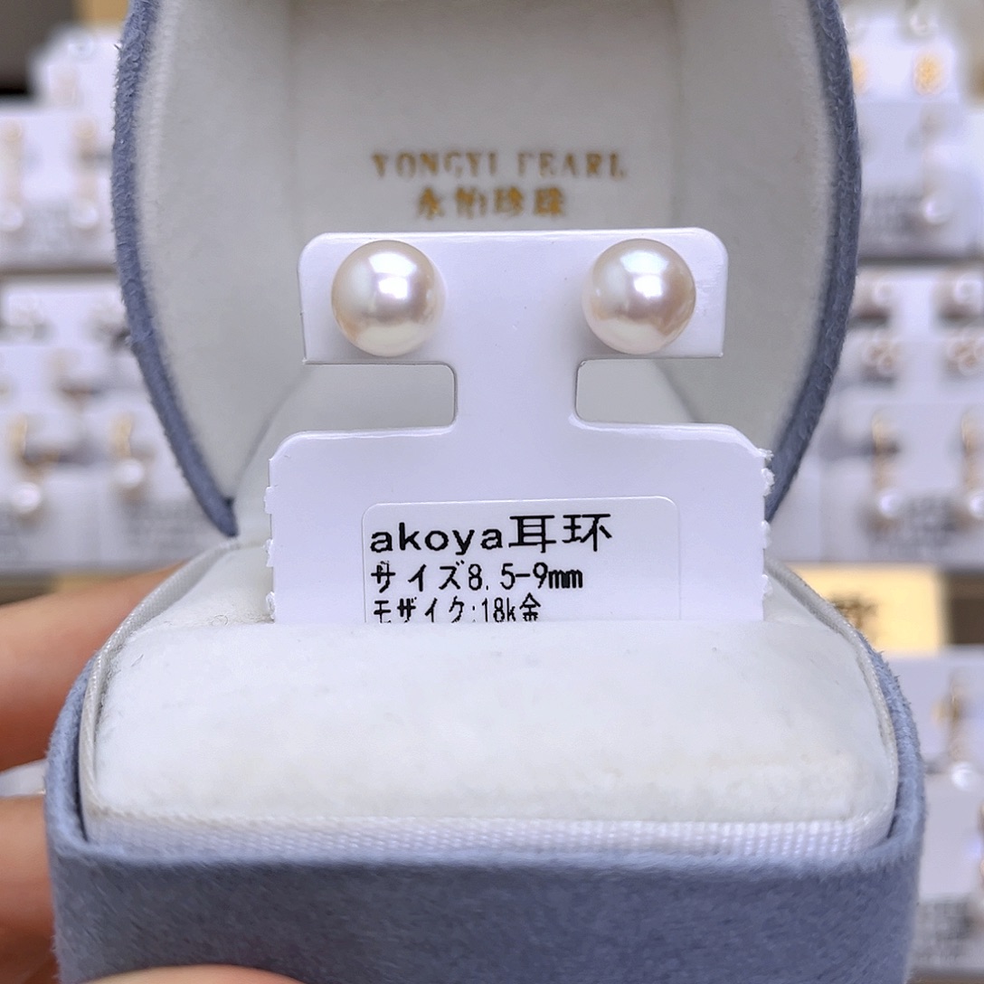 耳饰海水珍珠18K金镶嵌