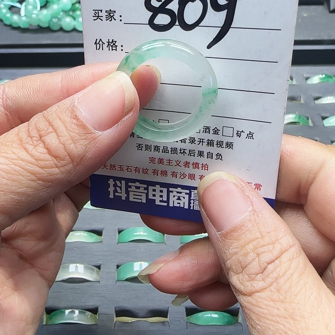 石英质玉（非洲翠）未镶嵌戒指