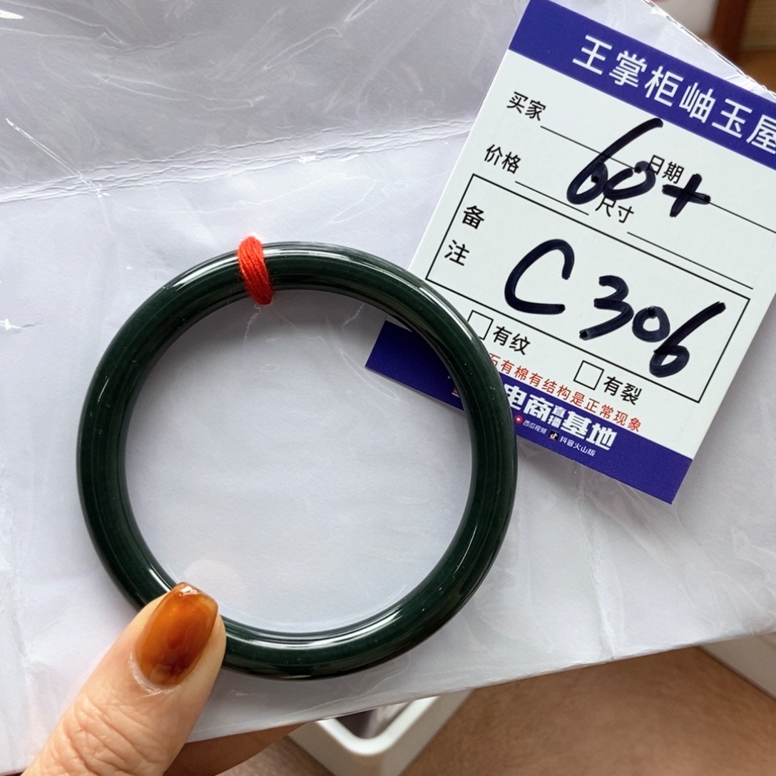 和田玉手镯手镯未镶嵌