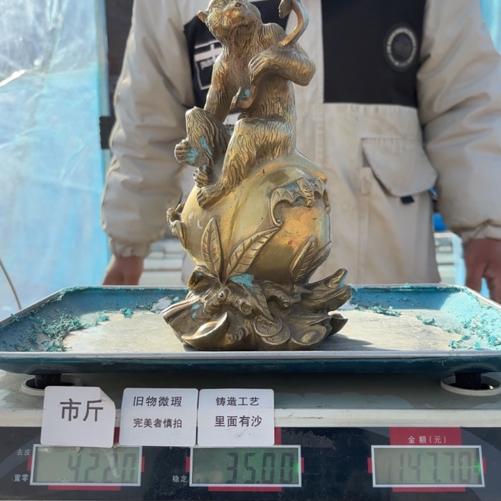 088 铜器物品理性消费