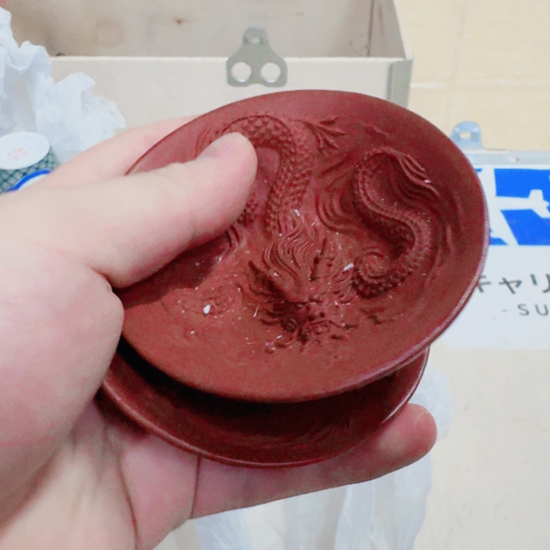 你好 4846458431221