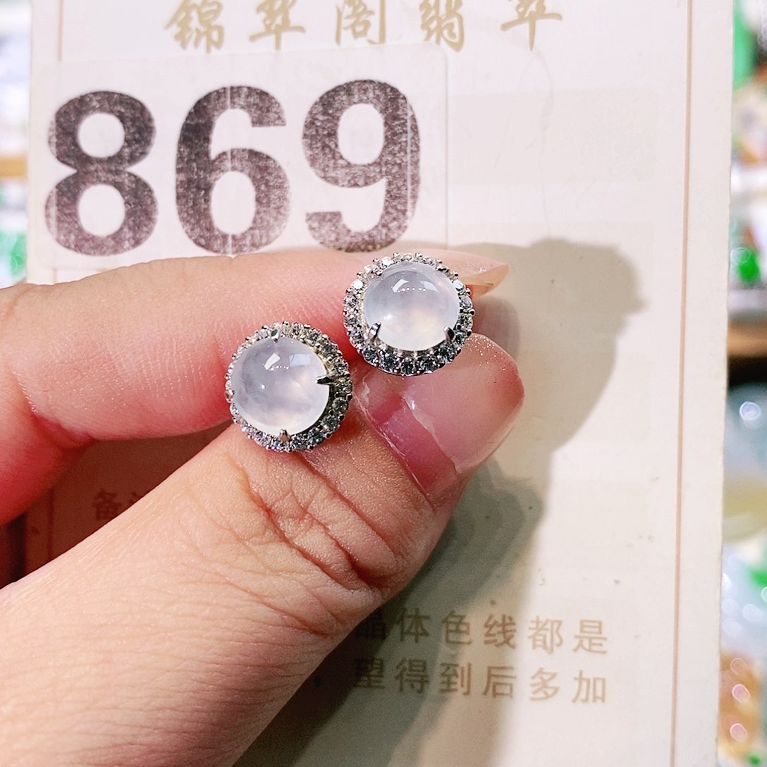 【闪购商品】翡翠挂件未镶嵌裸石