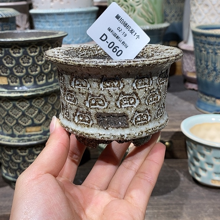 七里烧陶瓷02-19-060内口6