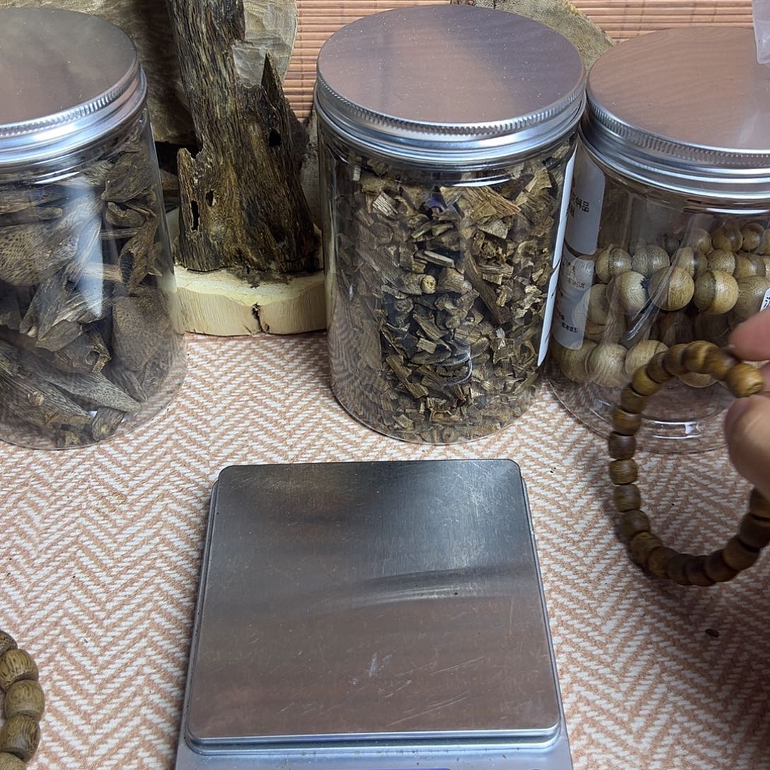 沉香沉香碎屑gz多样性发一