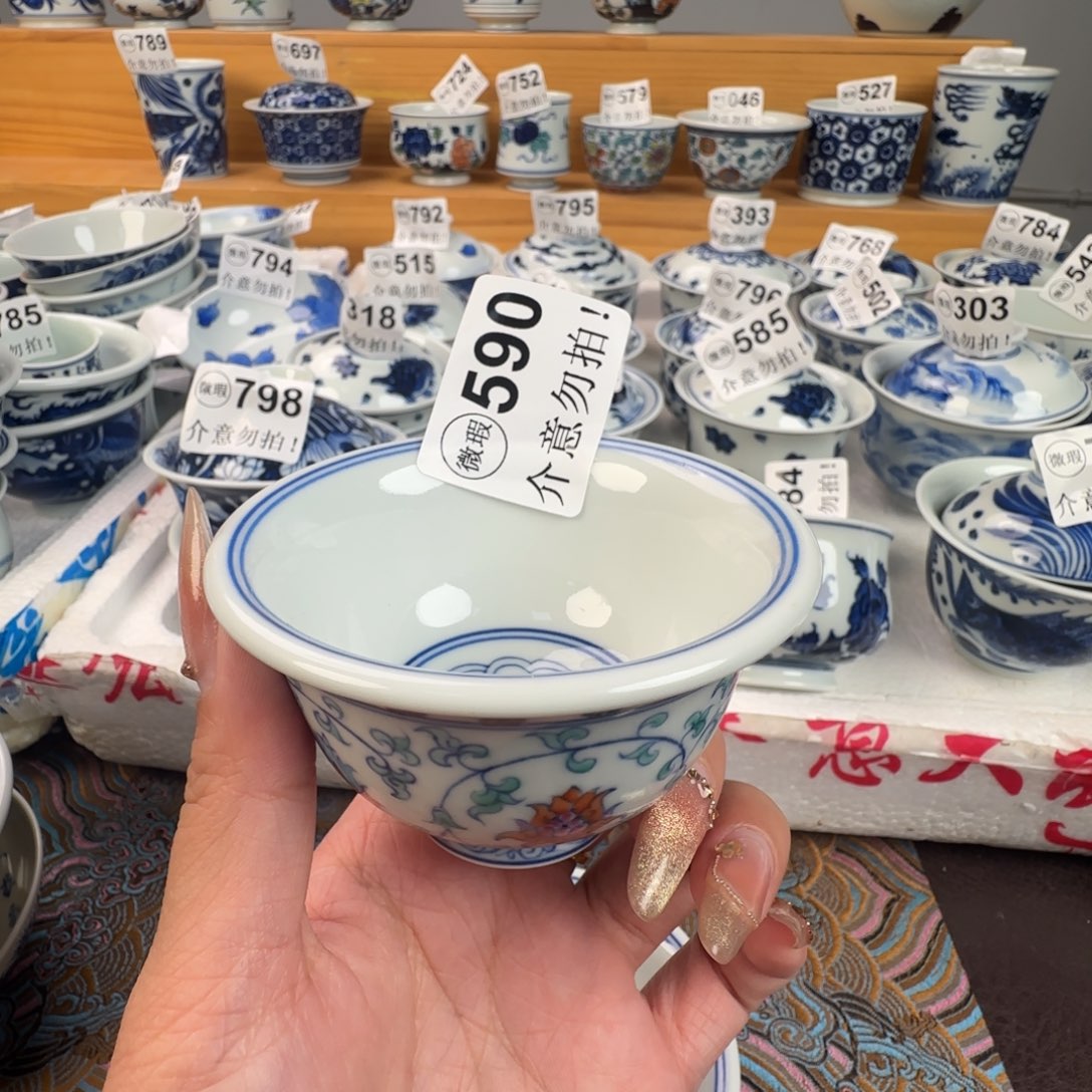 杯微瑕景德镇陶瓷