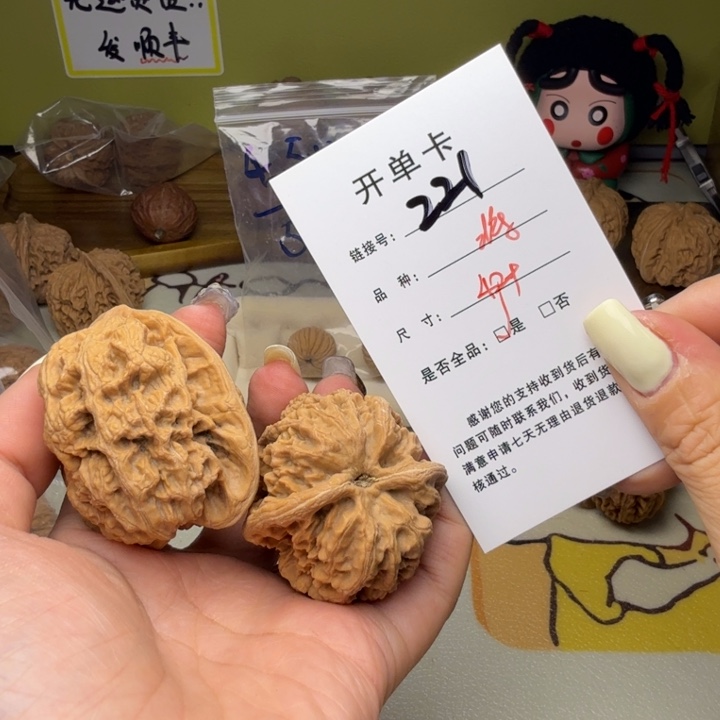 吊坠文玩核桃核桃221