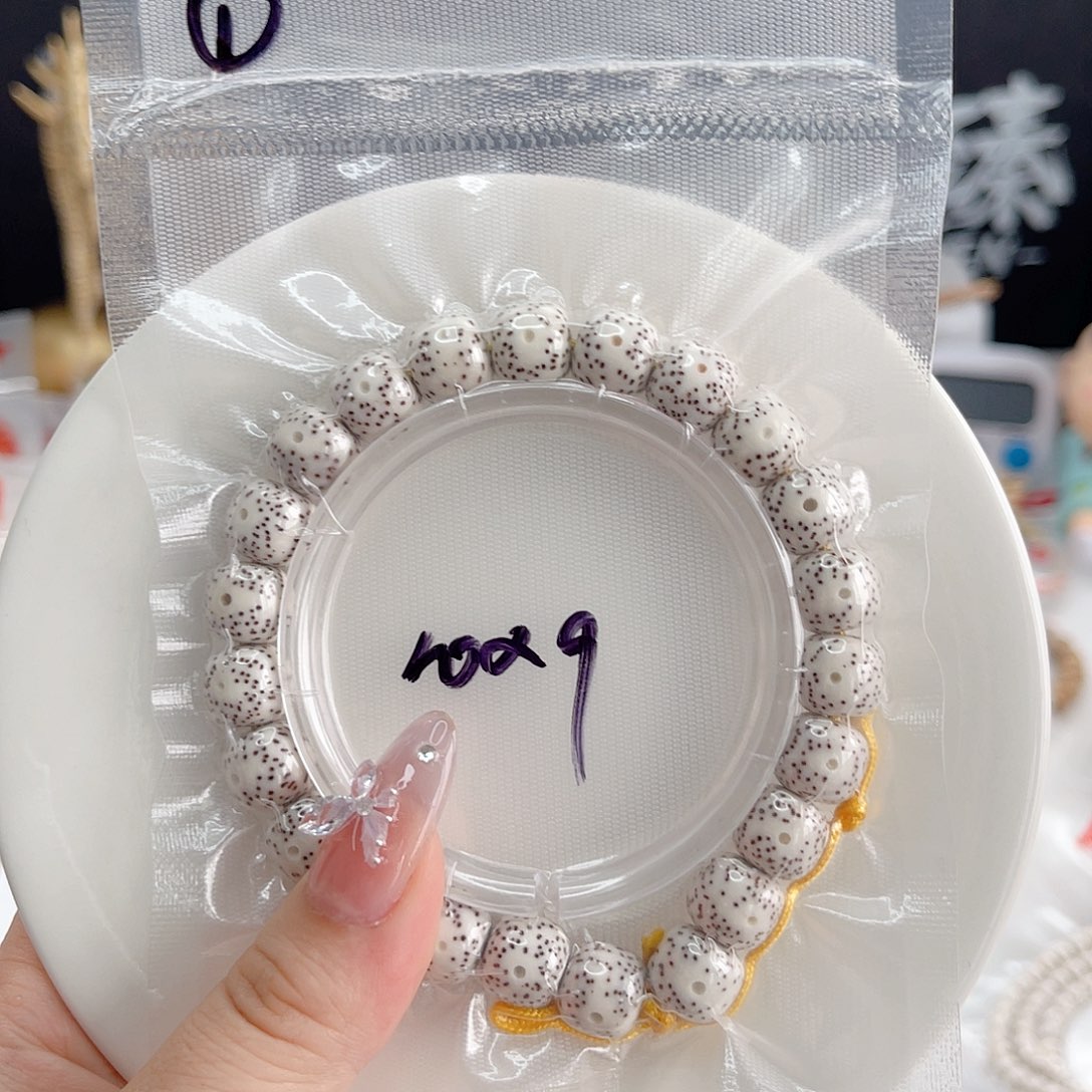 星月菩提手串10×9原白正月同枝果海南料