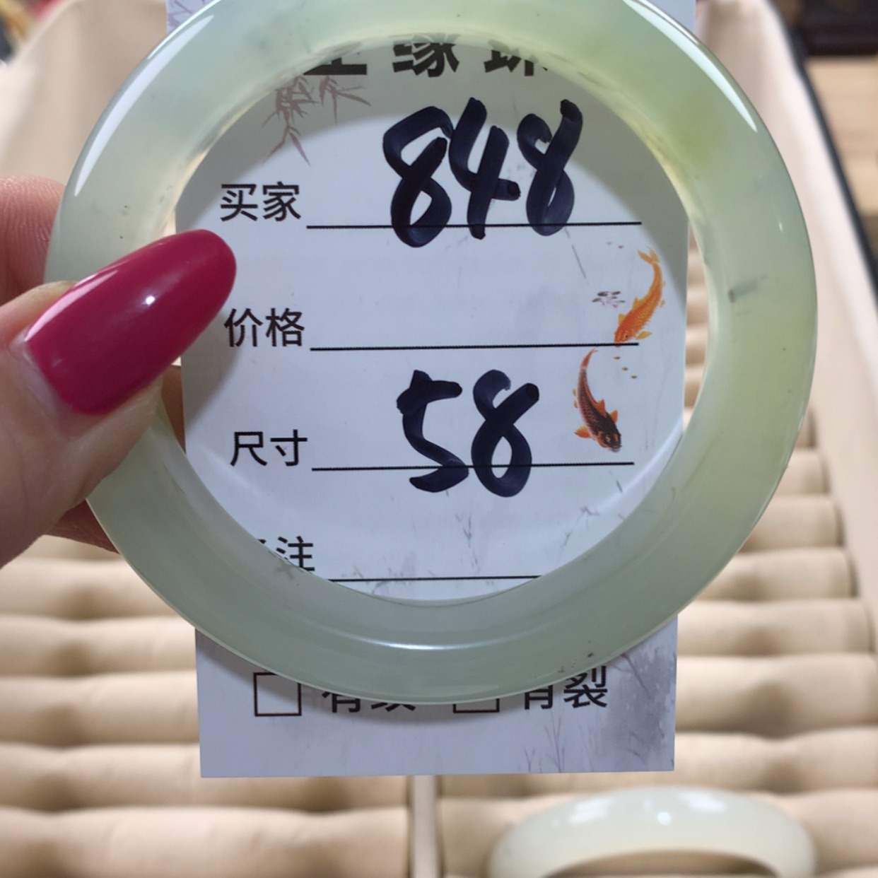 【闪购商品】蛇纹石玉手镯未镶嵌