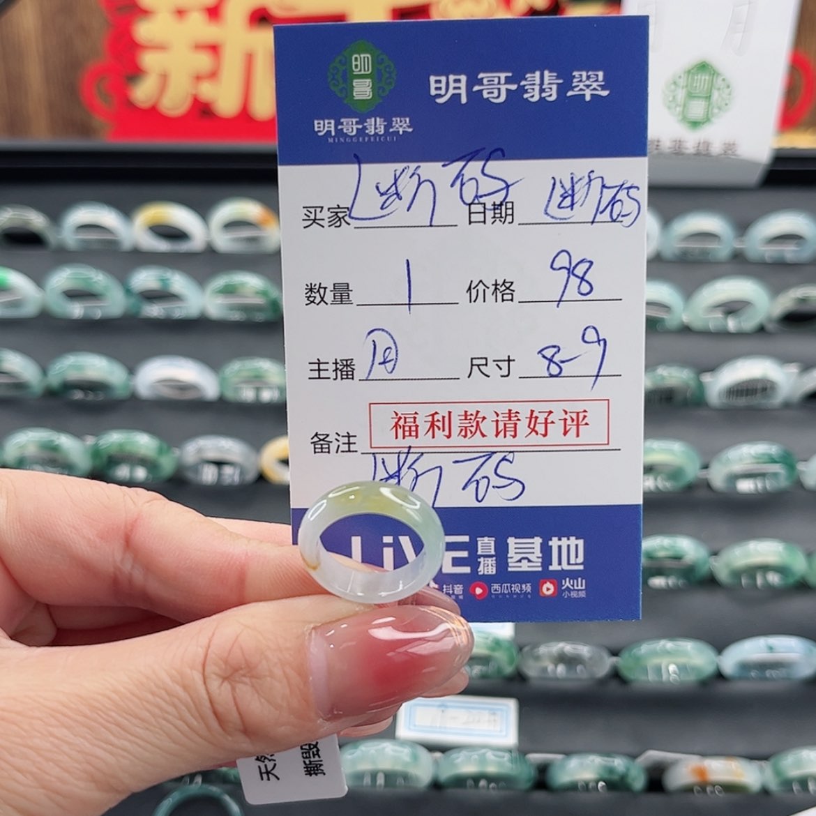 【闪购商品】翡翠戒指未镶嵌天然翡翠