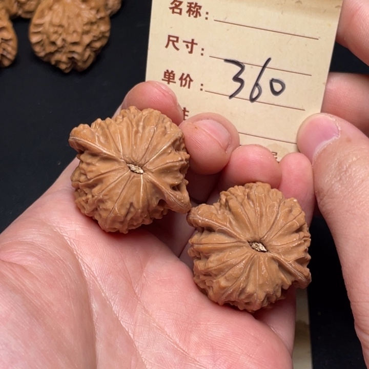 文玩核桃把件磨盘37尺全品白茬360