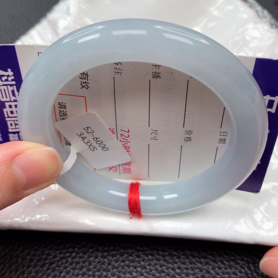 【闪购商品】翡翠未镶嵌手镯64号圆条52