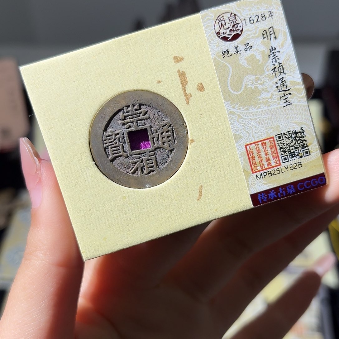 铜小莲精选，福利精品崇祯