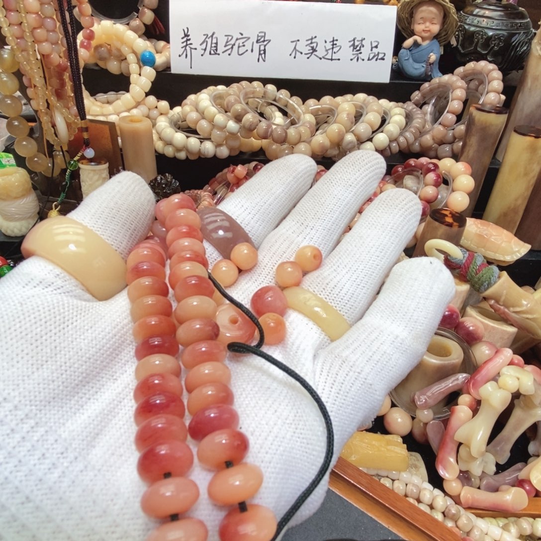 田***圈驼骨手串/手链手持