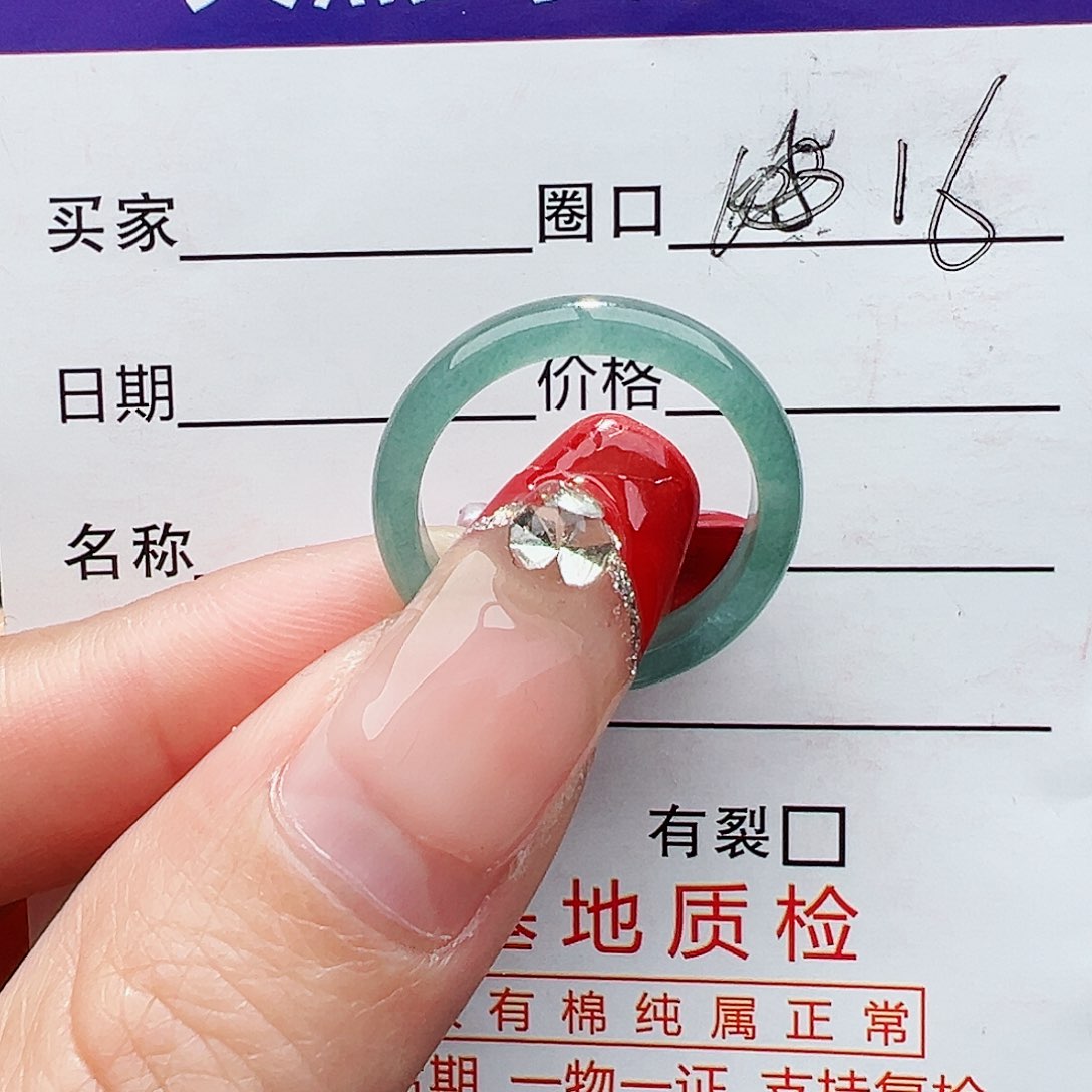 翡翠戒指未镶嵌?****?缅甸天然翡翠