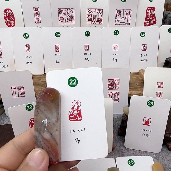 老挝石印石造像  成品闲章